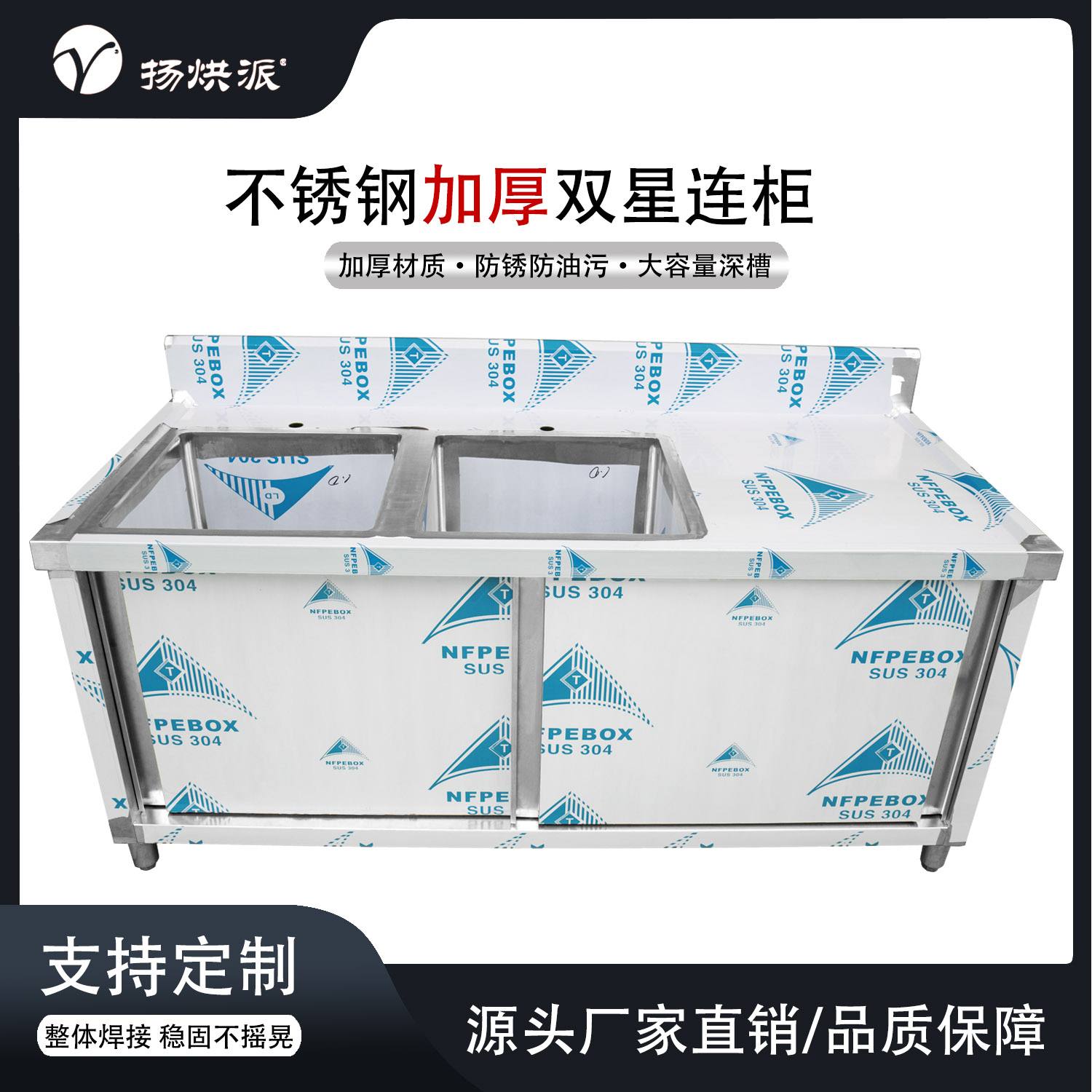 双星连工作柜（台面1.1，其他1.0）